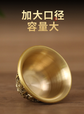 黄铜八吉祥供水杯家用供奉圣水杯供碗八供净水杯财神观音佛前摆件
