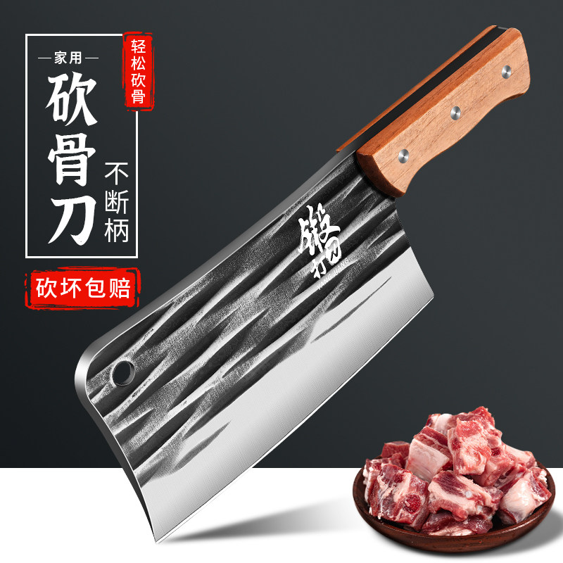 加厚斩骨刀剁骨头专用刀屠夫专业商用杀猪砍大骨头刀家用切菜坎刀
