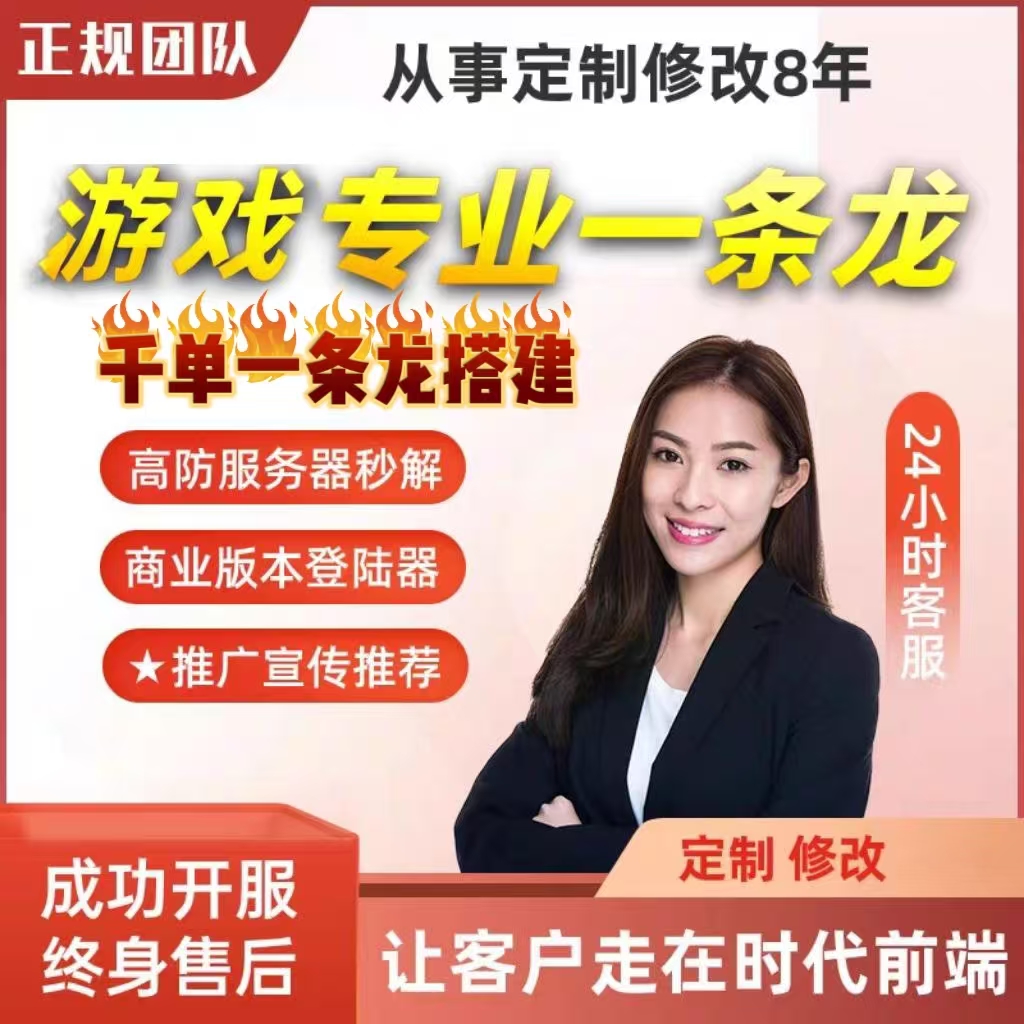 DN-oF开服一条龙版本出售DNo-F架设60-115级搭建D-NoF搭建pvf修改