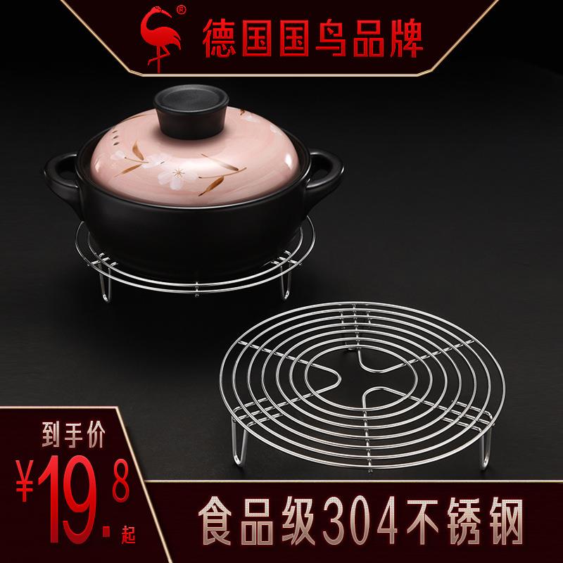 ZQ三四钢锅垫不锈钢304厨房家用锅底砂锅隔热垫大号餐桌隔热垫防