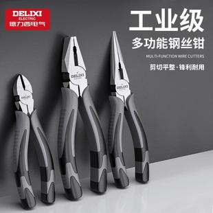 德力西电气钢丝钳多功能尖嘴钳斜口钳子五金工具电工剪线老虎钳