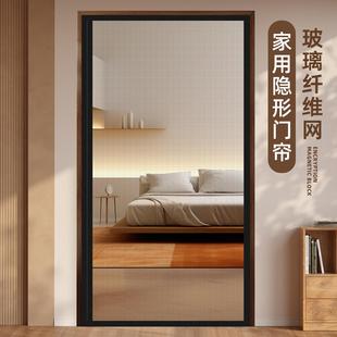 防蚊门帘新款 夏季 侧开魔术贴防蝇家用卧室磁性自吸金刚网纱门纱帘