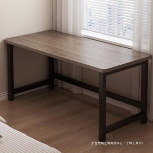 卧室家用简易桌椅组合桌子长方形办公桌学生写字桌书桌 电脑桌台式