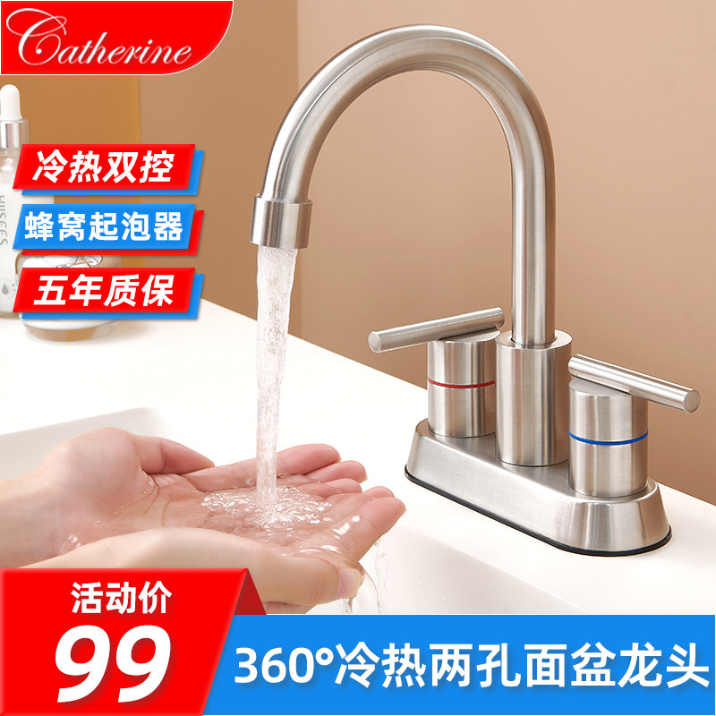 双孔双把面盆冷热水龙头304不锈钢老式洗脸盆洗手盆双孔水龙头