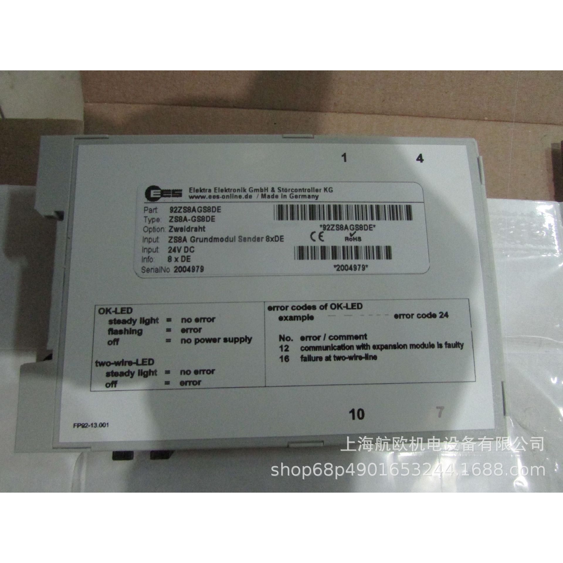 EES ELEKTRA故障信号器59SSM16A1F5/LAB 16-1M/21LAB1610J7