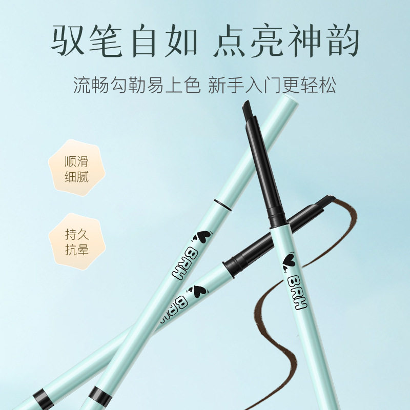 狐狸眉狗狗眉极细扁头眉笔胶笔刀锋持久防水不晕染斜角眉笔笔新手