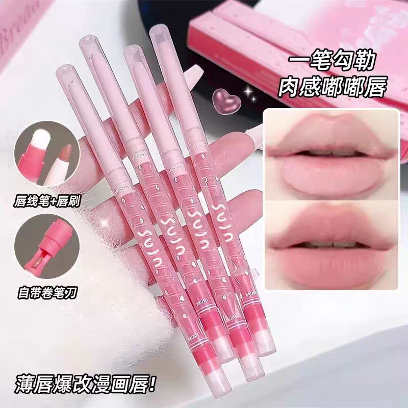 一笔唇线双头勾勒防水唇形卧蚕持久自带显色笔刀哑光修饰嘟嘟口器