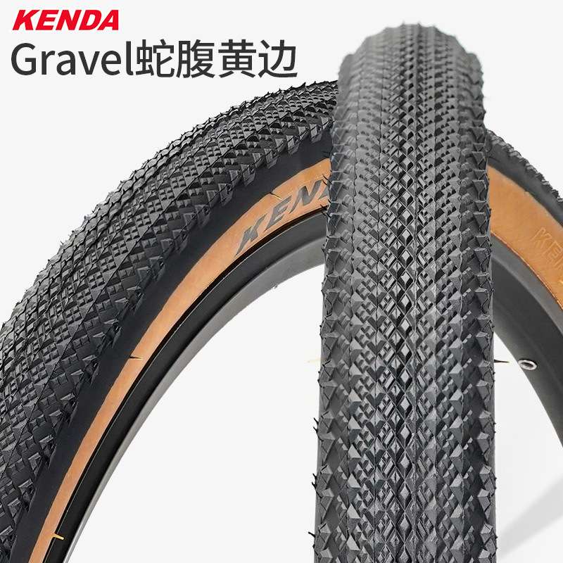 建大gravel外胎700x40c瓜车 越野砾石公路自行车超轻防刺黄边轮胎