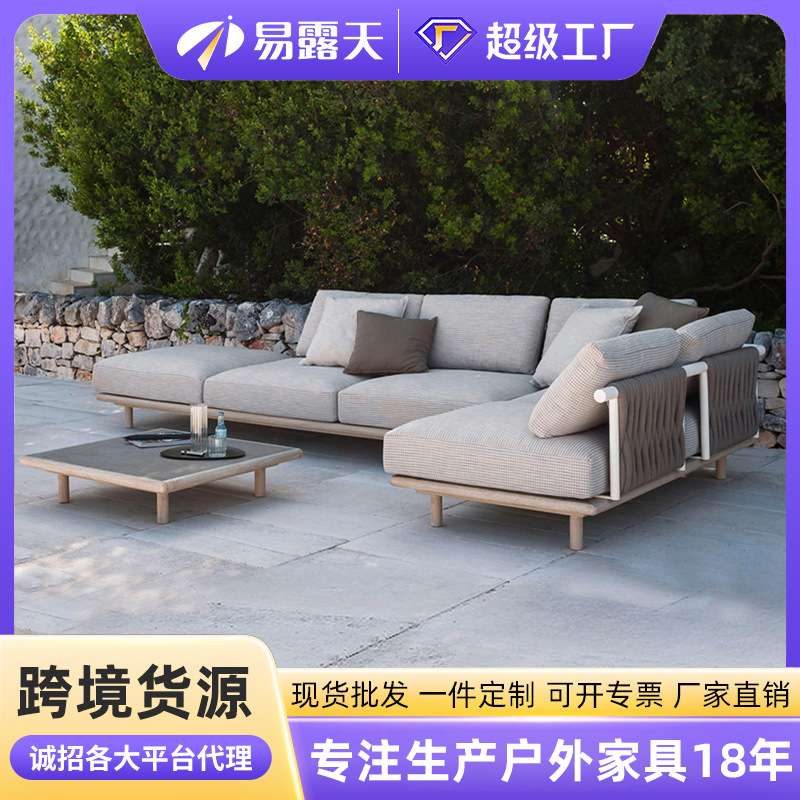 北欧户外沙发庭院花园户外家具休闲编织沙发阳台实木藤编沙发组合