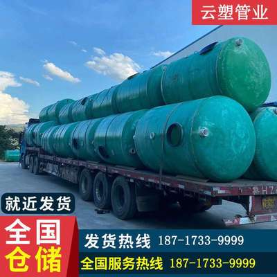 厂家直供20立方玻璃钢化粪池三格式缠绕一体化粪池城镇污水调节池