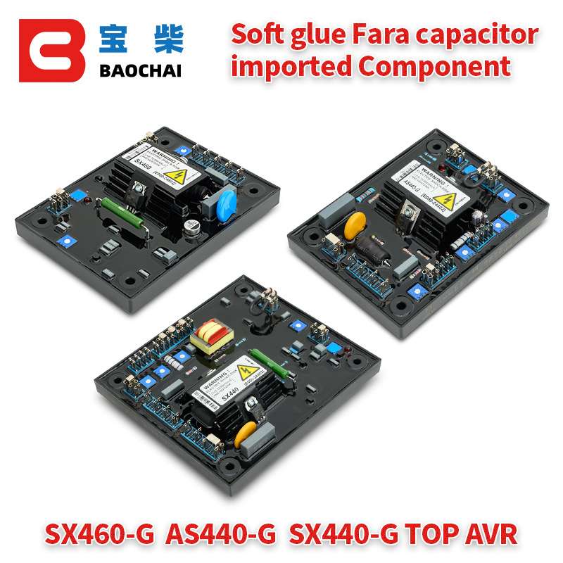 发电机AVR稳压器自动稳定器 SX440 AS440 SX460