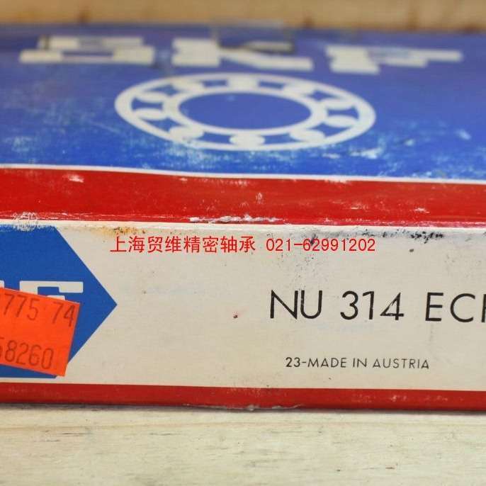 NU314ECM NU314ECP  SKF圆柱滚子轴承