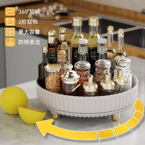 【仅一单】25cm厨房旋转置物架
