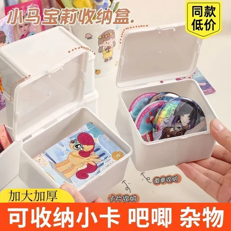 直液式走珠笔黑色小卡卡膜收纳整理盒子多功能防尘盒纯白收纳盒