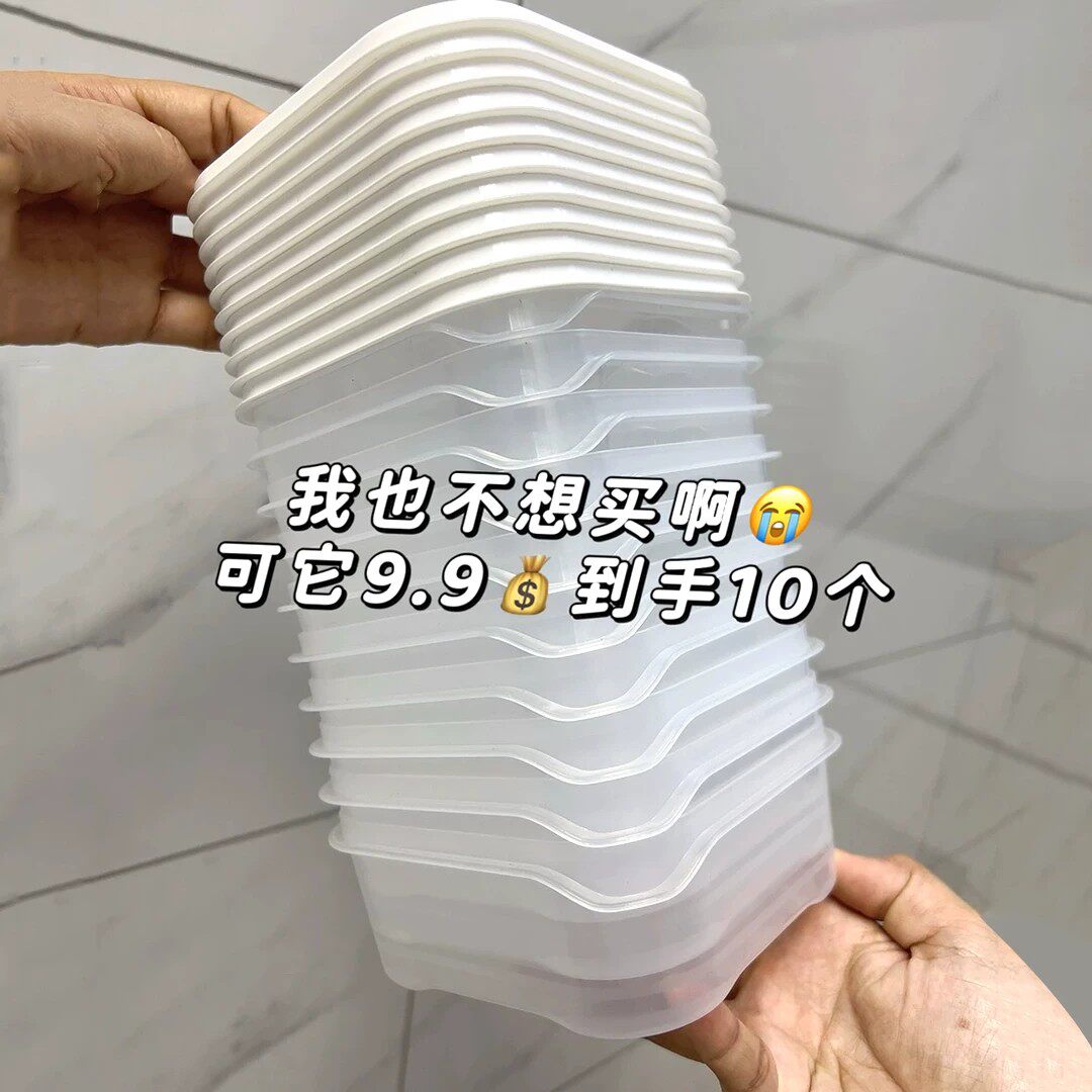 10个】冰箱冻肉分格盒子冷冻收纳盒专用保鲜盒厨房食物收纳分装盒
