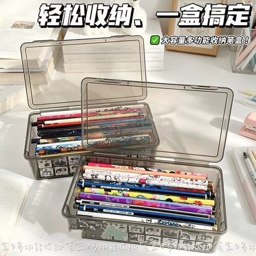 【仅一单】2个装；文具收纳盒