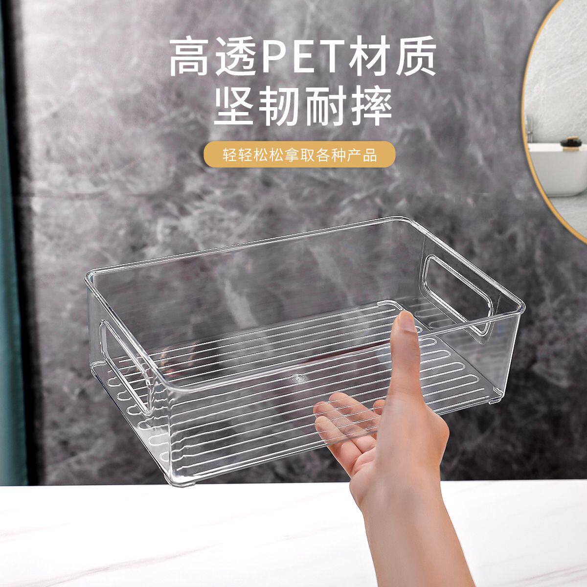 桌面收纳盒 透明PET收纳盒化妆品整理盒首饰盒办公室收纳筐包邮