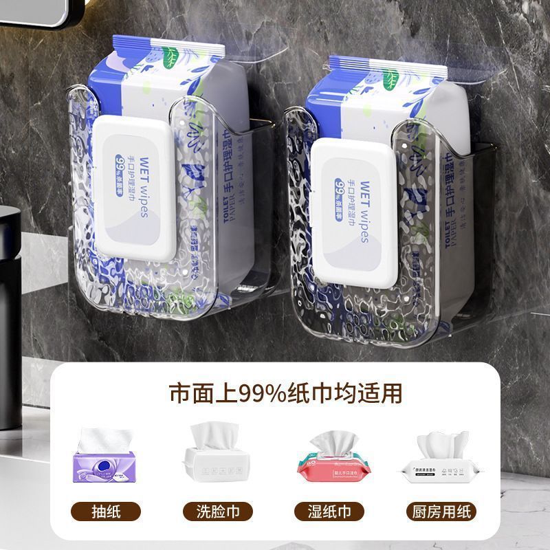 轻奢湿巾洗脸巾壁挂方形收纳盒