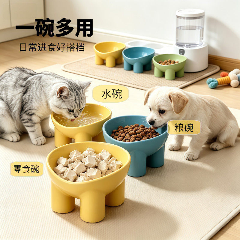 狗碗猫咪碗饭碗马卡龙色四腿护颈碗高脚斜口饮水防打翻饭盆