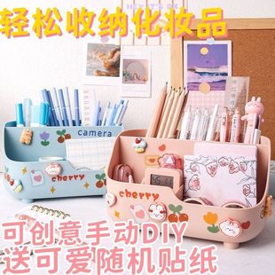 桌面收纳盒ins高颜值学生宿舍文具分格收纳盒办公室大容量笔筒女