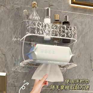 免打孔双层洗脸巾收纳盒多功能浴室壁挂湿纸巾置物架吸盘式免打孔