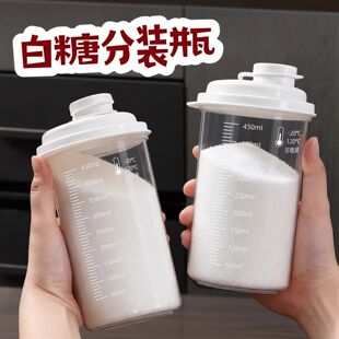 2个装：小罐调料罐密封防潮家用防潮厨房面粉淀粉储物收纳装瓶