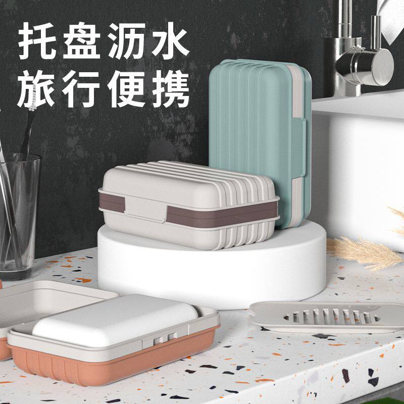 创意带盖香皂盒轻奢高档加厚宿舍肥皂盒旅行便携式家用皂托卫生间