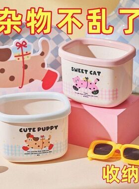 多巴胺腊肠狗桌面迷你垃圾桶家用茶几卧室翻盖废纸桶办公室收纳盒