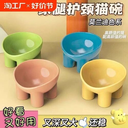 猫碗猫粮碗狗碗食盆猫咪饭碗