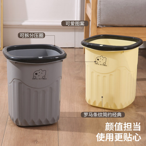 简约方形压圈防摔防漏垃圾桶