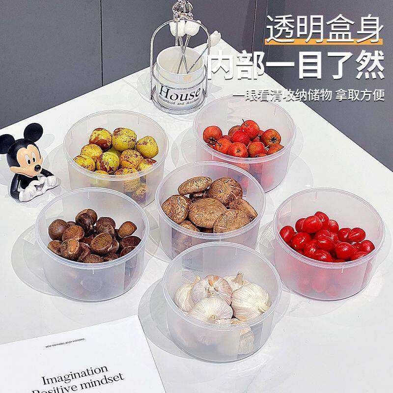 多层密封罐透明塑料收纳盒干果水果防潮储物盒可叠加大容量保鲜盒