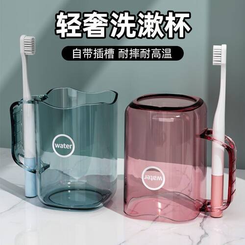 【仅一单】2个装；带手柄牙刷杯