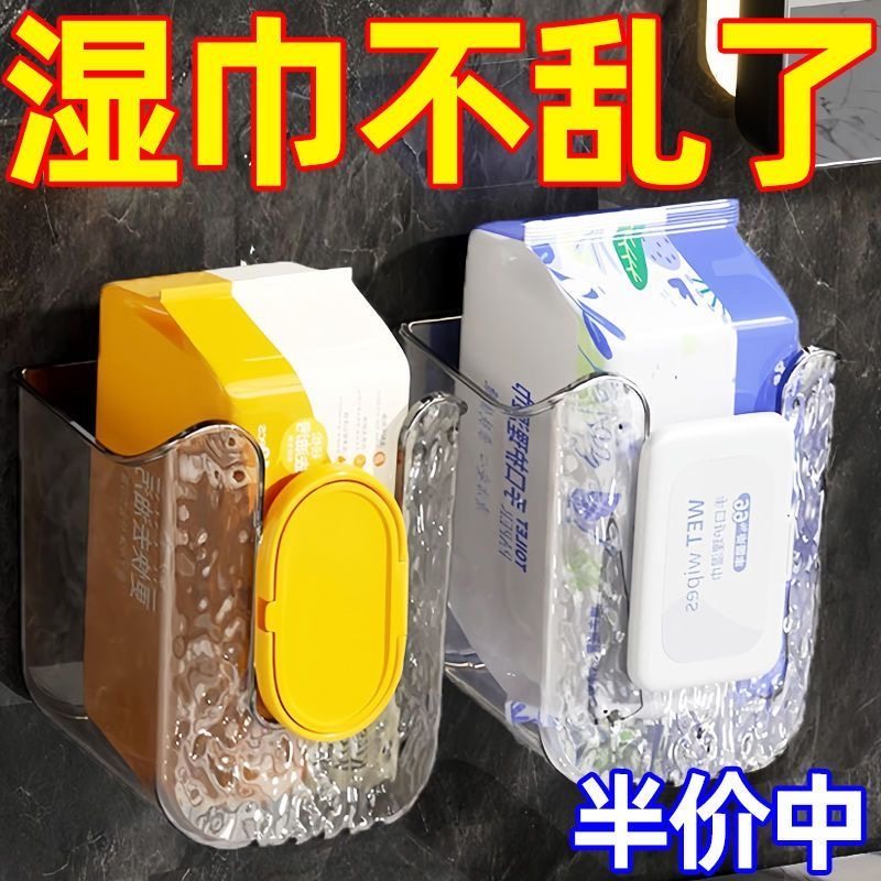 轻奢湿巾收纳盒多功能纸巾盒