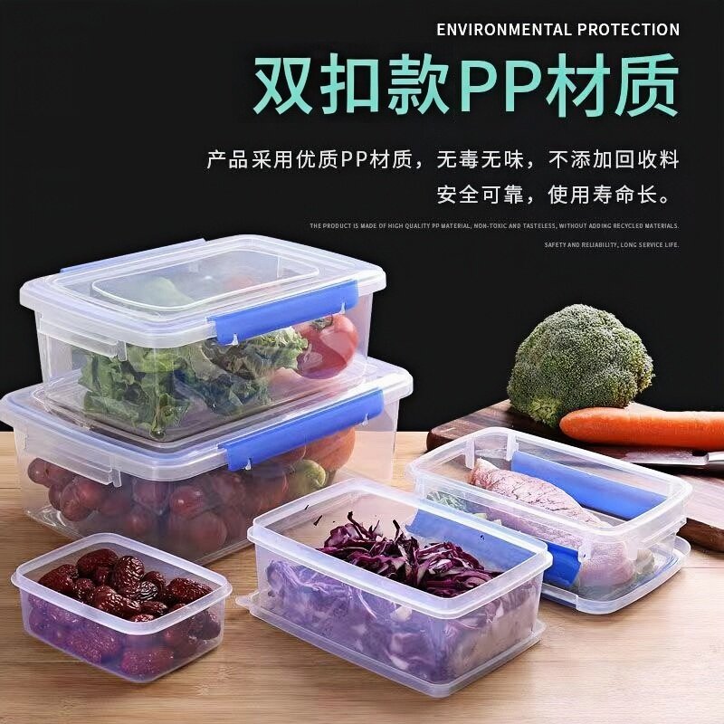 冰箱专用保鲜盒收纳塑料饭盒微波加热商用水果餐盒水果收纳盒