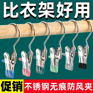 多功能夹子不锈钢包胶家用挂钩长尾夹收纳防滑防风衣服袜子晾晒夹