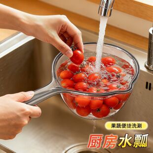 【真实惠】摔不破家用厨房水瓢加厚透明水勺洗澡漂流儿童洗头勺