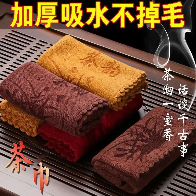 加厚茶布茶巾高档吸水功夫茶具毛巾茶几茶桌抹布垫禅意道茶台配件
