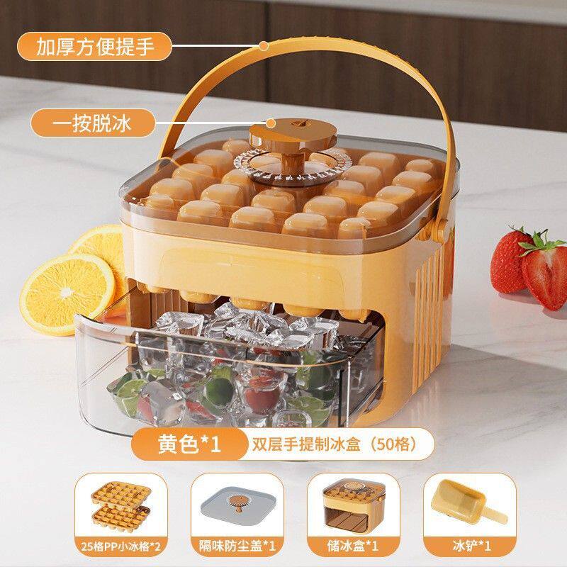 爆款】手提制冰模具冰格盒冻按压家用带盖冰箱自制储存储冰盒