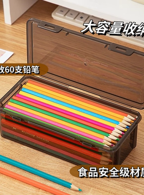 黑色透明笔盒高颜值桌面多功能手账胶带杂物整理盒学生超大容量