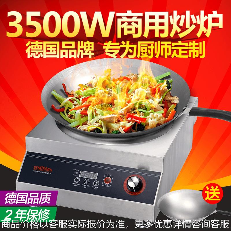 商用电磁炉灶500 大功率台式凹面炒炉灶 按扭式 厂家直销