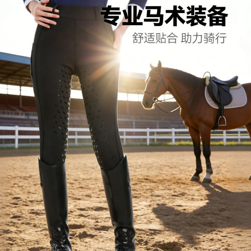马术马裤女士马术装备春秋四季半硅胶耐磨骑马裤高弹全座防滑马裤