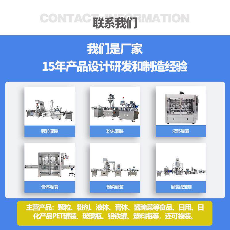 全自动驼奶粉灌装机果蔬粉代餐粉定量罐装机蛋白粉调料粉包装机