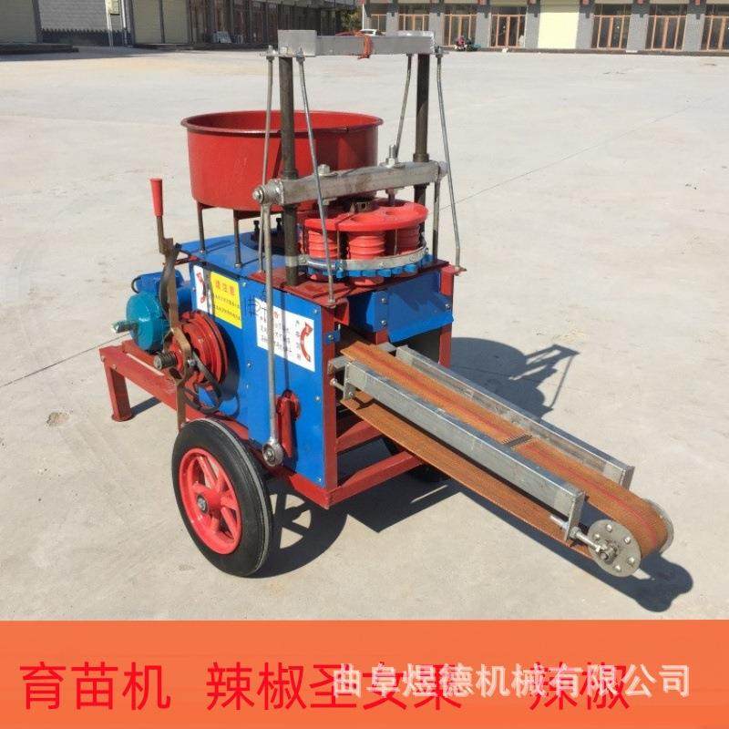 厂家供应营养土花卉养殖造土机瓜果蔬菜育苗制钵机,农机/农具/农膜,播种栽苗器/地膜机,淘宝优惠券,粉丝福利购,淘宝优惠卷