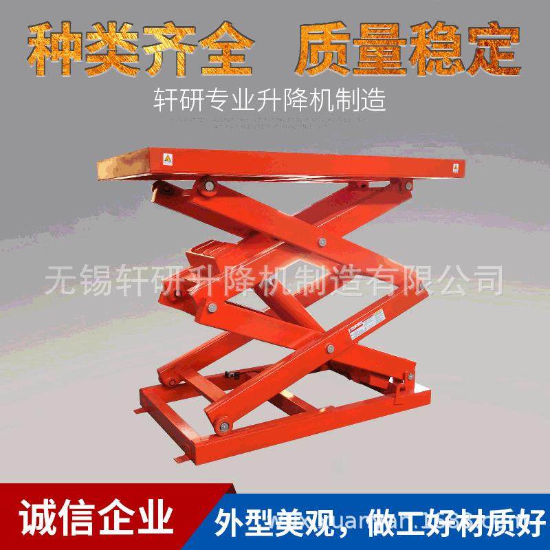 固定式液压升降平台固定式升降机固定升降台操作简单升降稳定,搬运/仓储/物流设备,其他起重搬运设备,淘宝优惠券,粉丝福利购,淘宝优惠卷