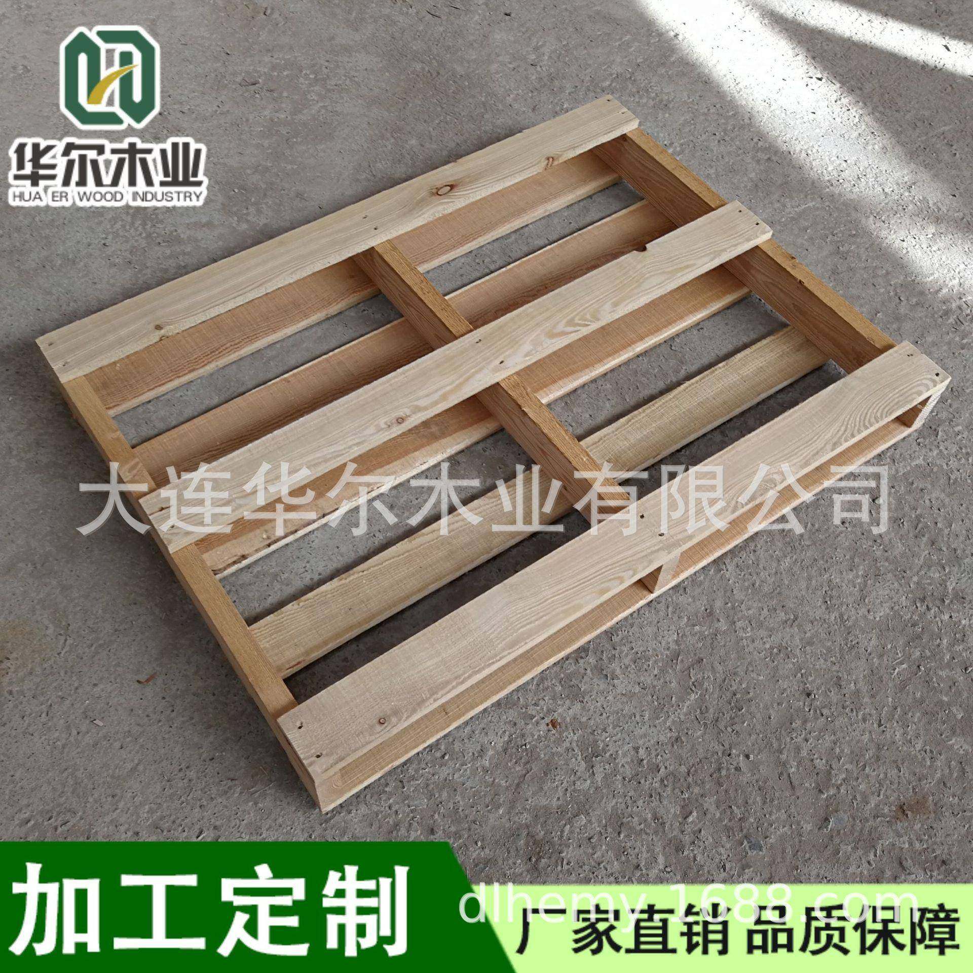 符合ISPM15标准四面进叉垫仓板地牛可用