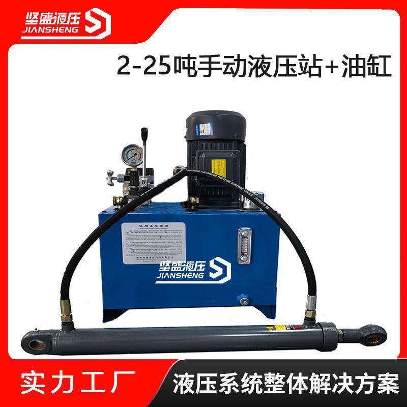 80V整套耳环油缸液压站手动电动液压站定做液压油缸泵站电控设备,搬运/仓储/物流设备,其他起重搬运设备,淘宝优惠券,粉丝福利购,淘宝优惠卷