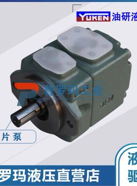 YUKEN液压油泵PV2R1-23/25/31-F/L-RAA/RAB/RAR/RAL-30/31/40