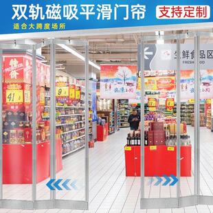 新款磁吸折叠空调门帘冬季保暖防风可滑动带滑轨房间隔断窗棉门帘