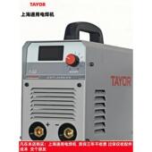 上海通用电焊机ZX7 家用迷你款 315GTS双电源双电压手提式 便携式