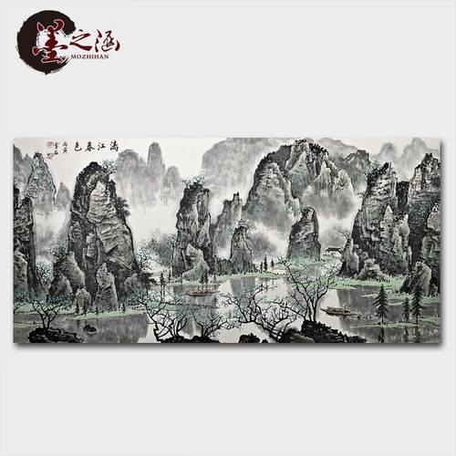 国画 白雪石 漓江春色 水墨风景山水画 宣纸绢布艺术微喷覆制